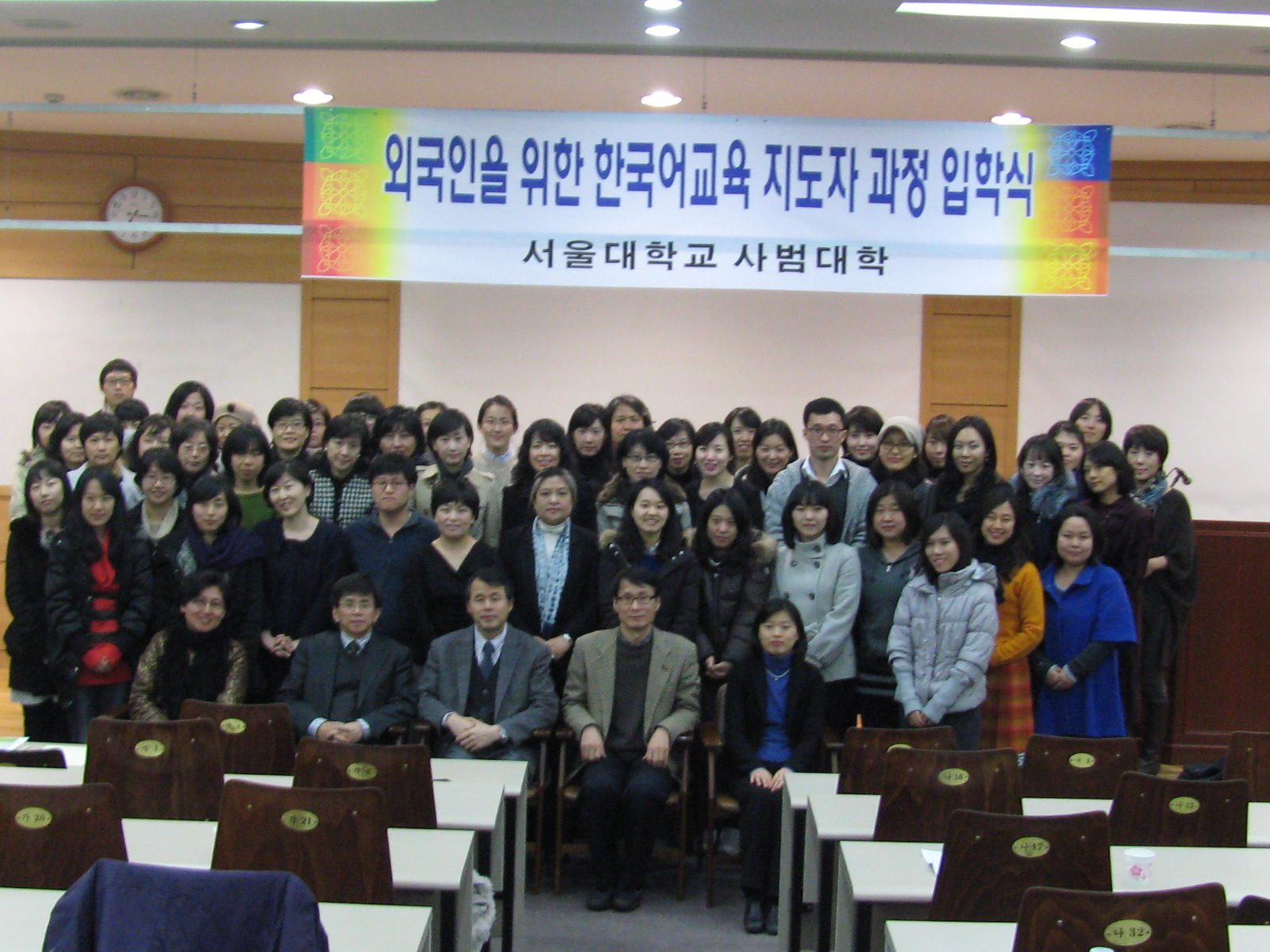 2010년 14기 입학식