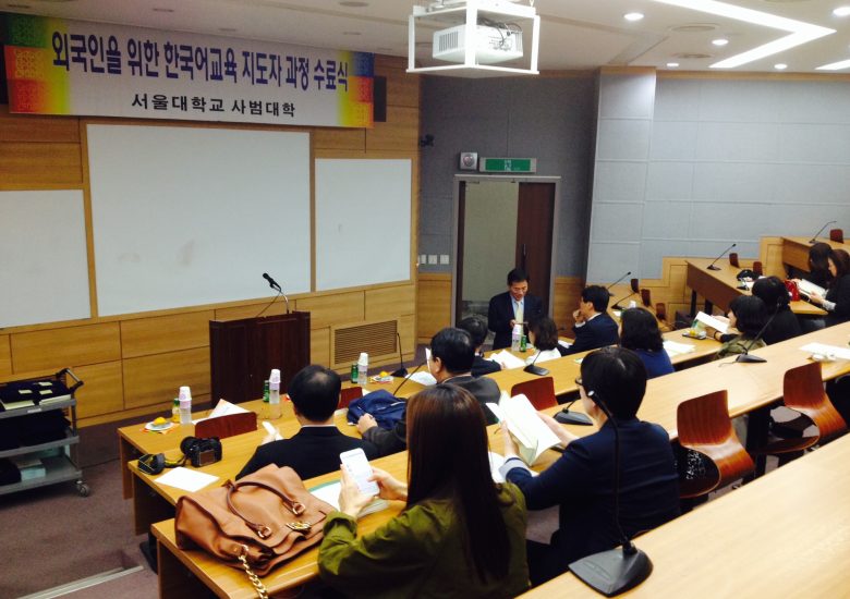 2014년 18기 수료식