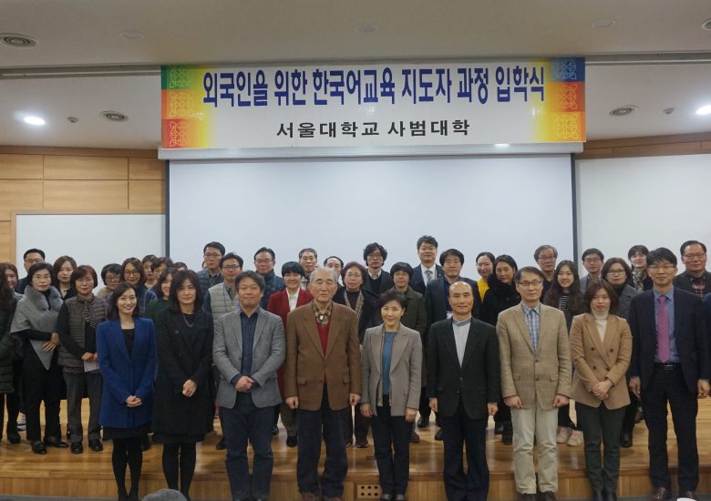 2019학년도 제23기 입학식