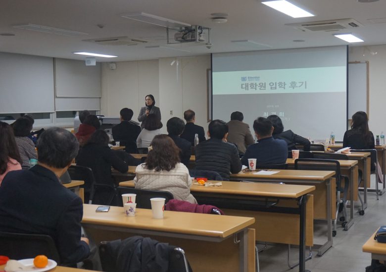 2019학년도 23기 선배 기수와의 만남
