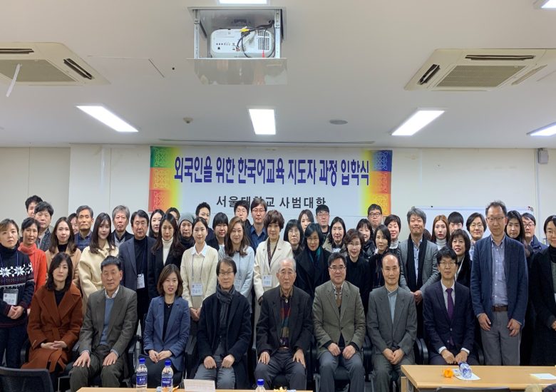 2020학년도 24기 입학식