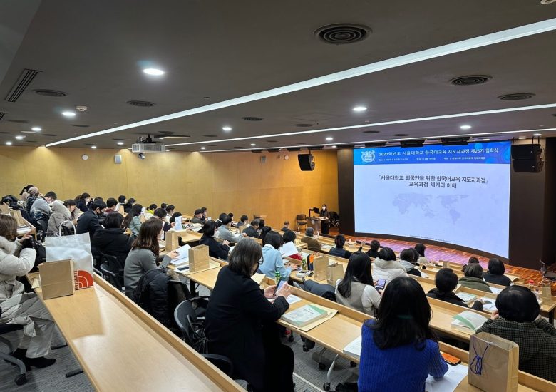 2023학년도 26기 입학식