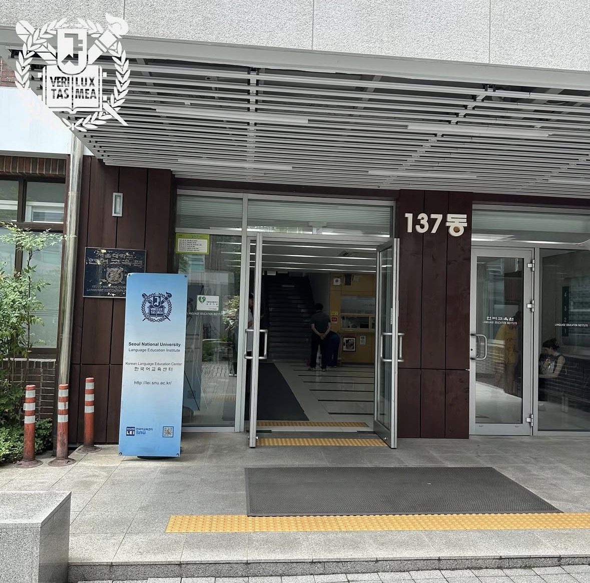 2025학년도 28기 서울대학교 언어교육원 수업 참관 및 모의 수업